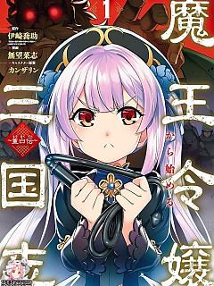 ¸¶¿Õ¿µ¾Ö·Î ½ÃÀÛÇÏ´Â »ï±¹Áö~µ¿¹éÀü~